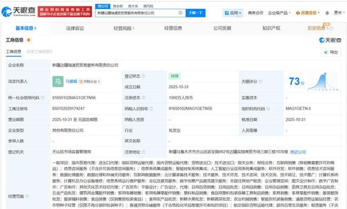 圓通速遞布局新疆市場，新設(shè)貿(mào)易服務(wù)公司拓展業(yè)務(wù)版圖