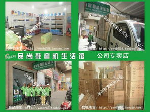 山西太原鞋套機代理 零代理費廠價直供，貨到付款無憂代理